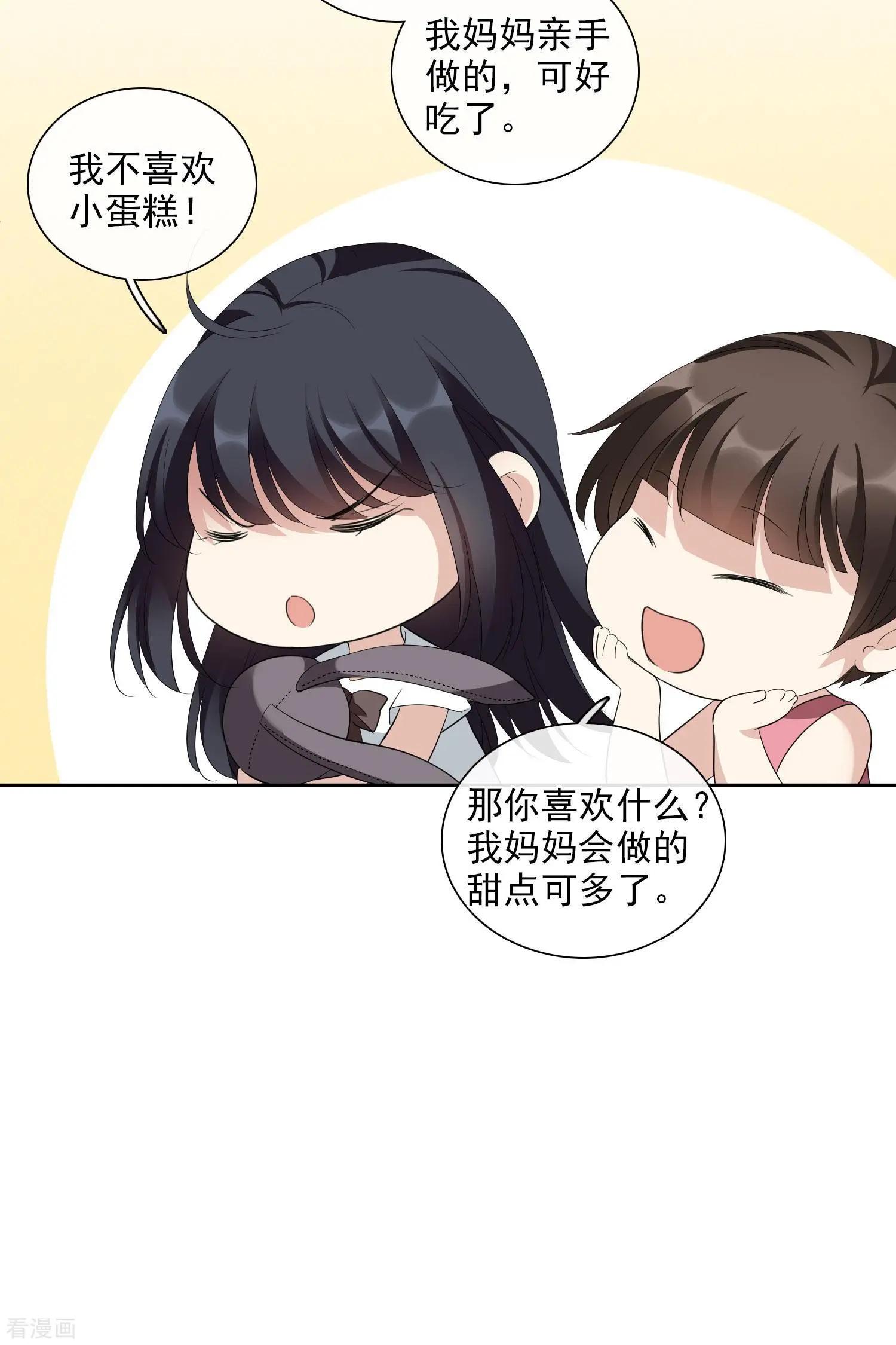 第49话2 小丑认怂-第94话