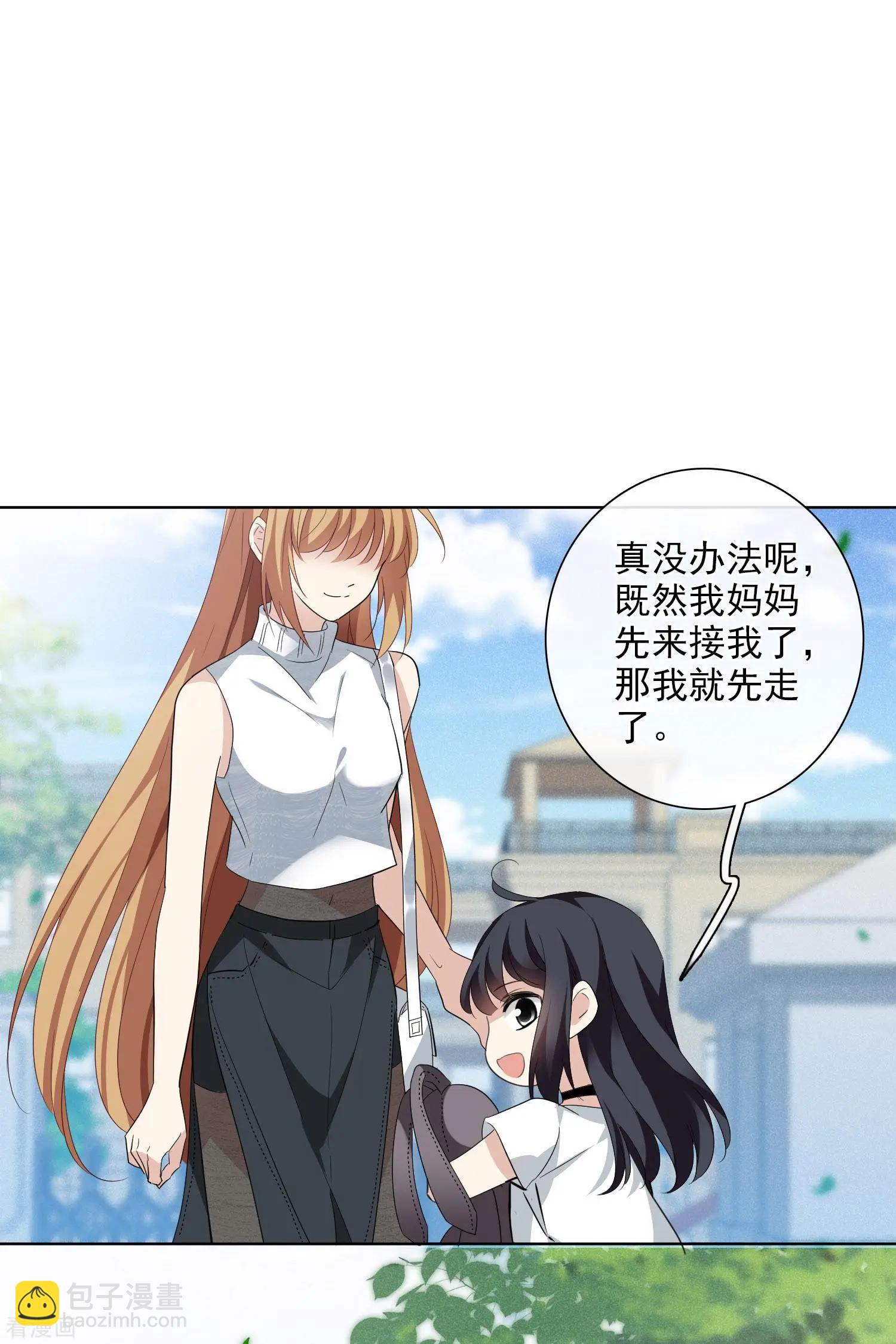 第49话2 小丑认怂-第94话