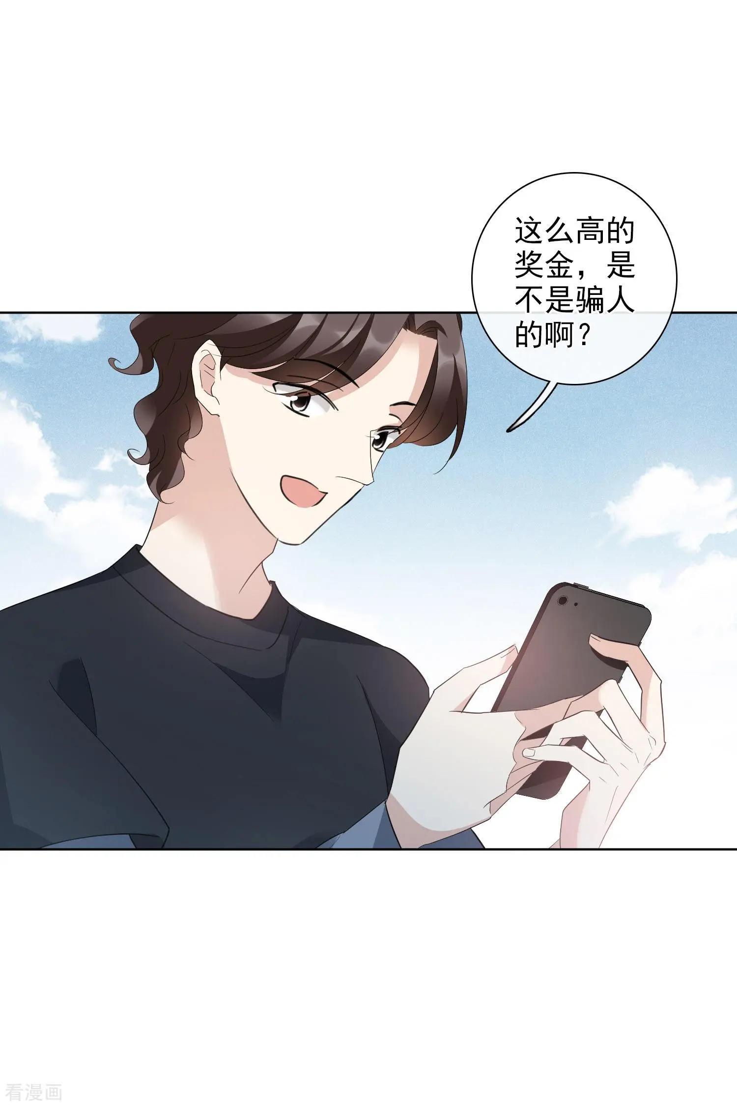 第49话2 小丑认怂-第94话