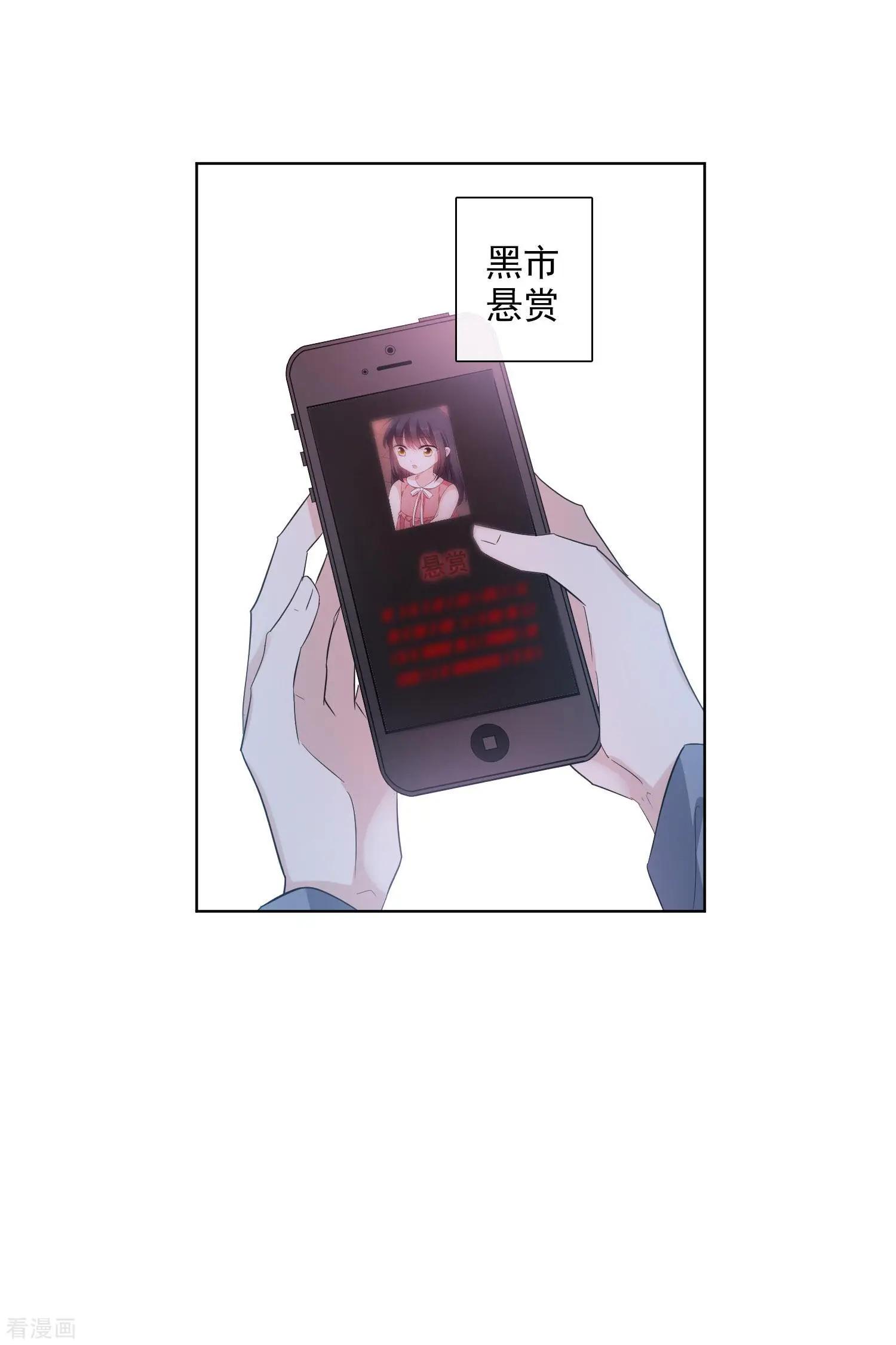 第49话2 小丑认怂-第94话