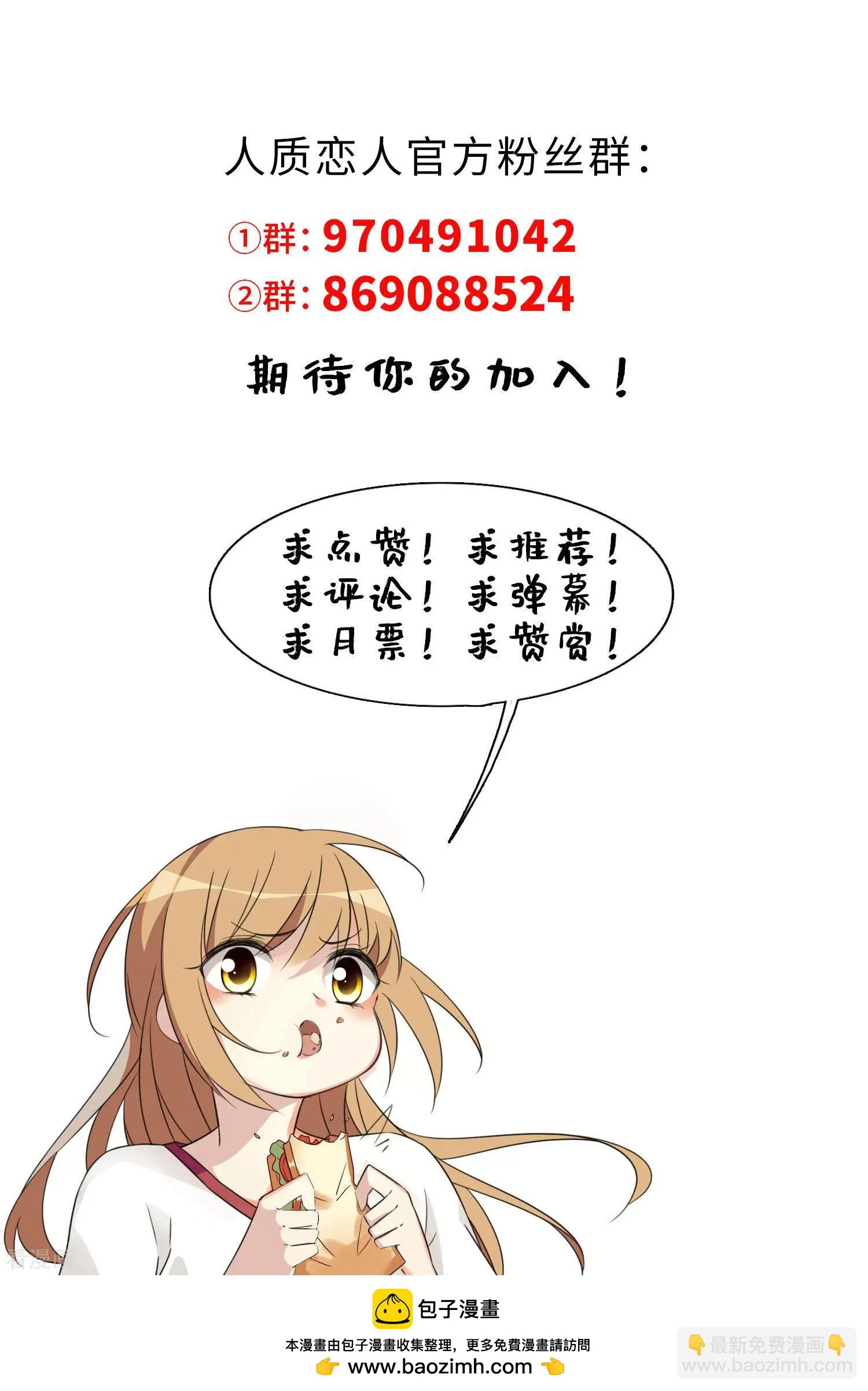 第49话2 小丑认怂-第94话