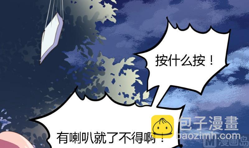 第2话(1/2)-第2话