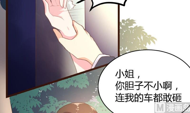 第2话(1/2)-第2话