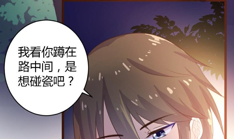 第2话(1/2)-第2话