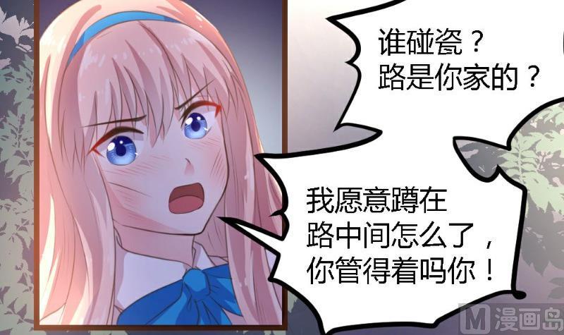 第2话(1/2)-第2话