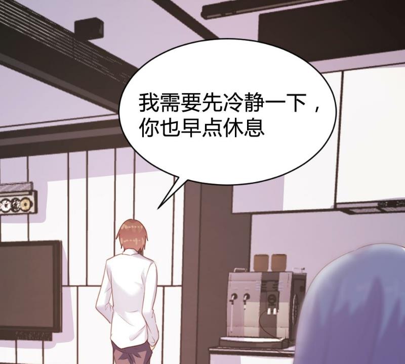 第102话(1/2)-第102话