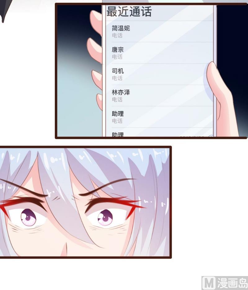 第102话(1/2)-第102话