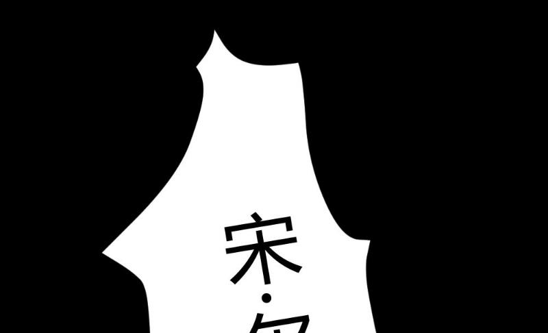 第102话(1/2)-第102话