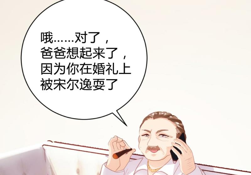 第102话(1/2)-第102话