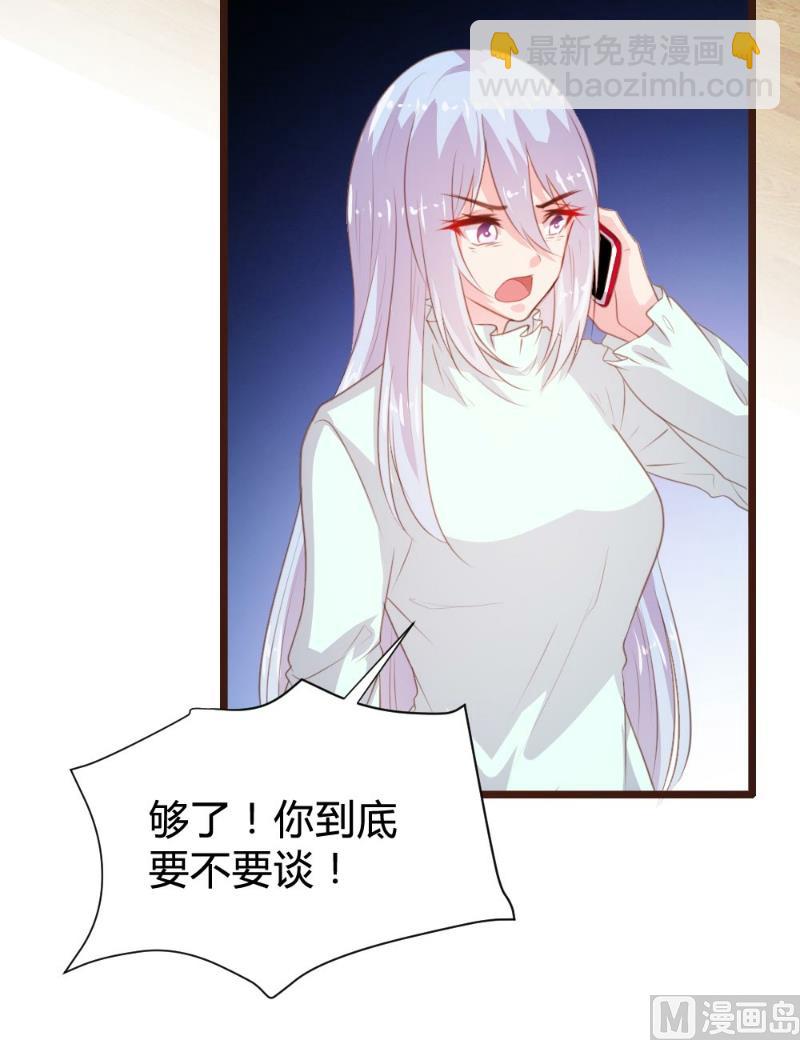 第102话(1/2)-第102话