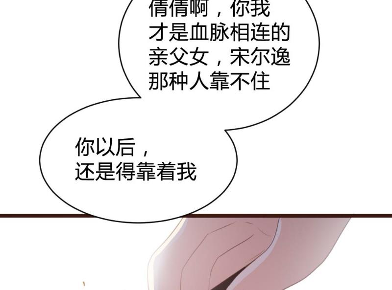 第102话(1/2)-第102话