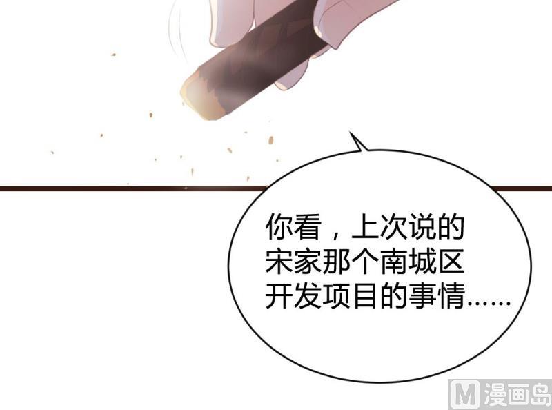 第102话(1/2)-第102话