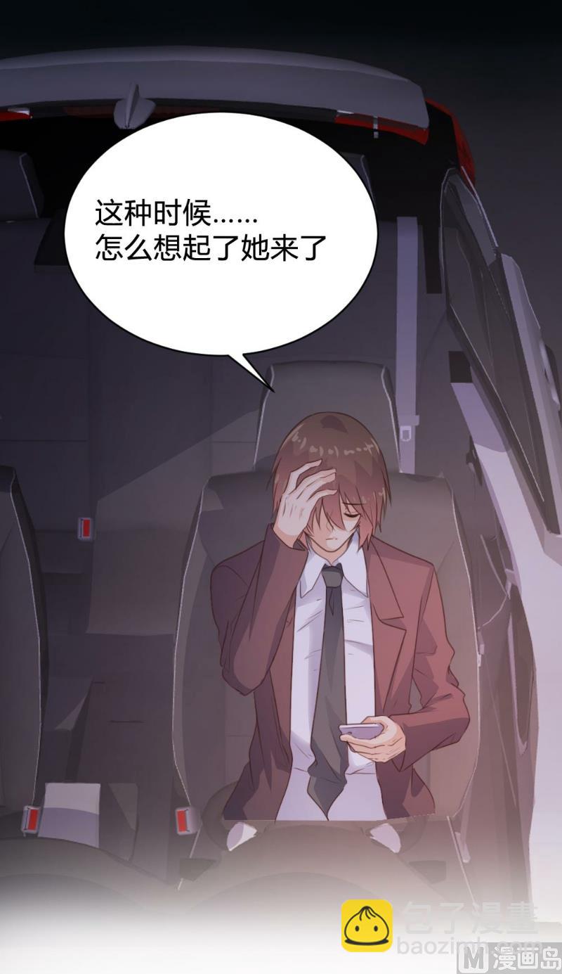 第102话(1/2)-第102话