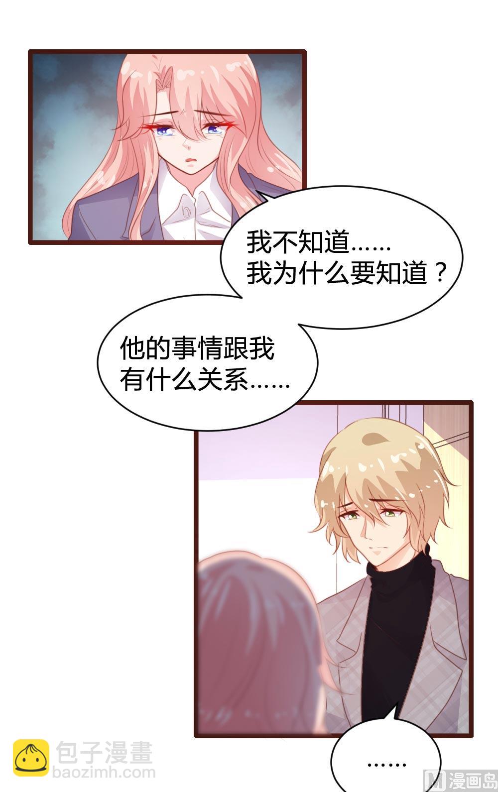 第104话-第104话