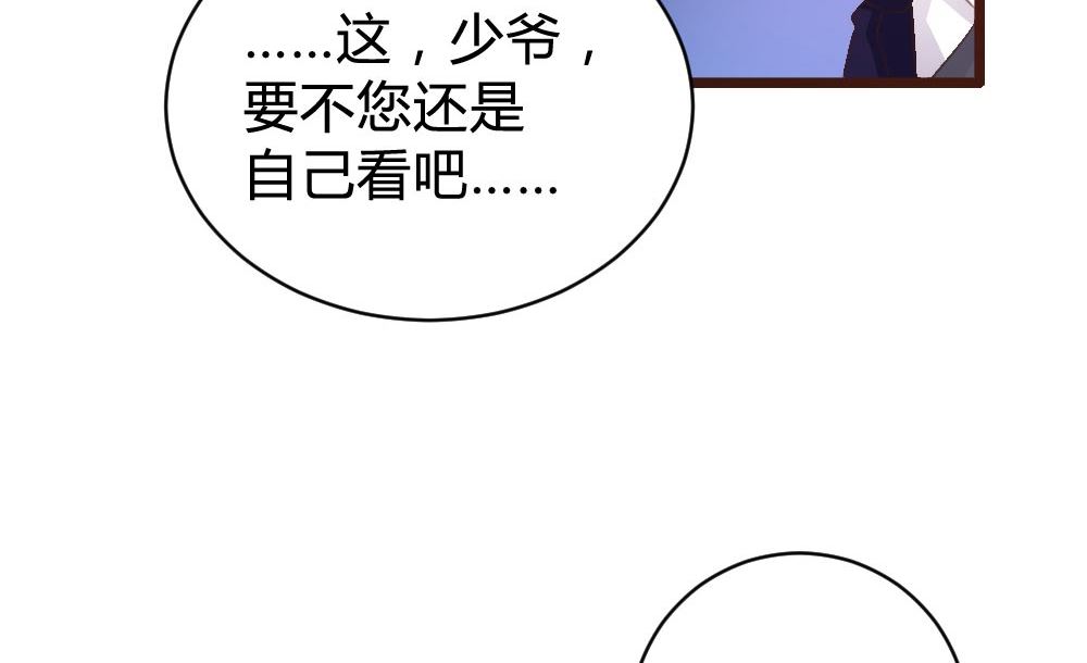 第104话-第104话