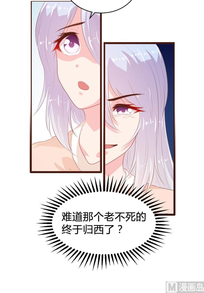 第106话(1/2)-第106话