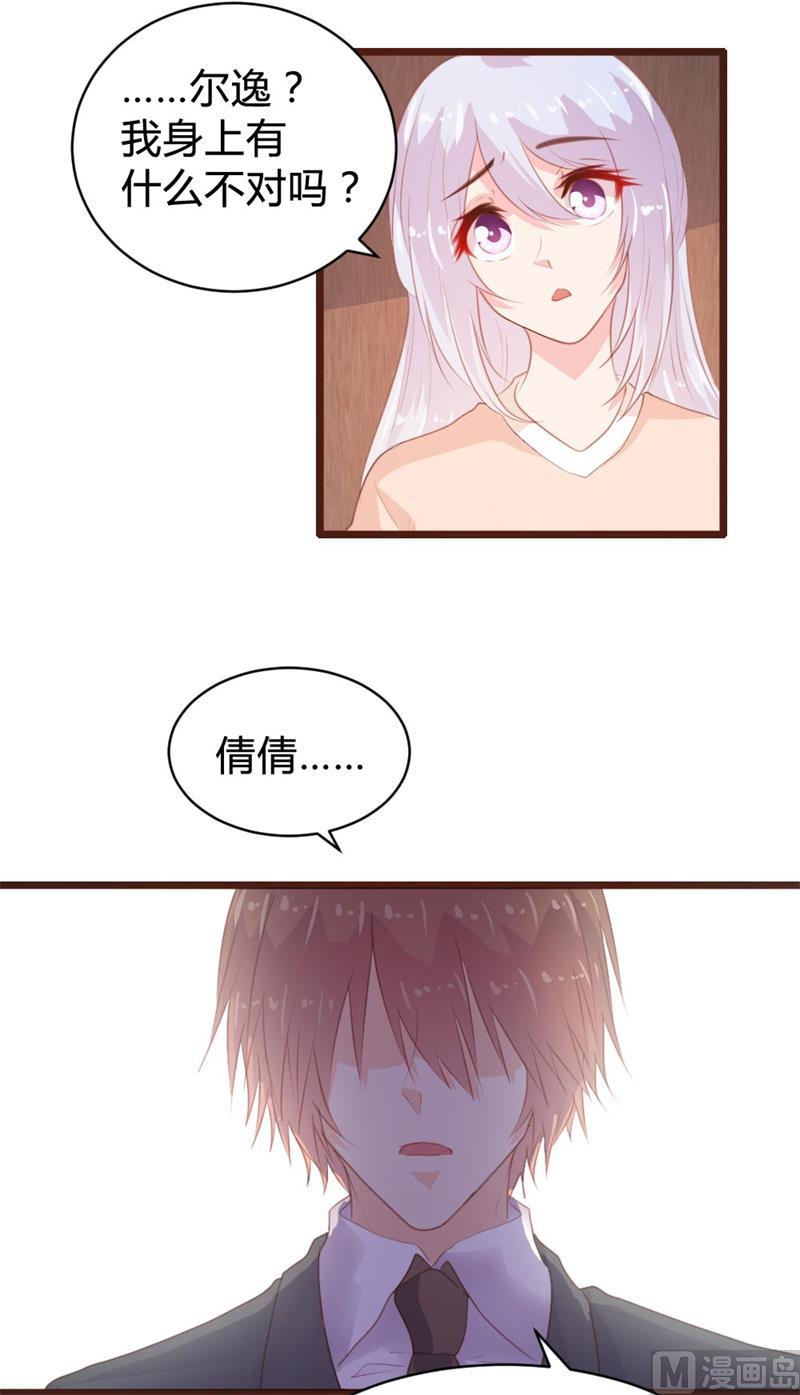 第106话(1/2)-第106话