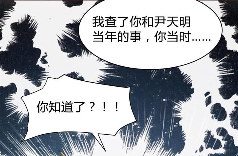 第106话(1/2)-第106话