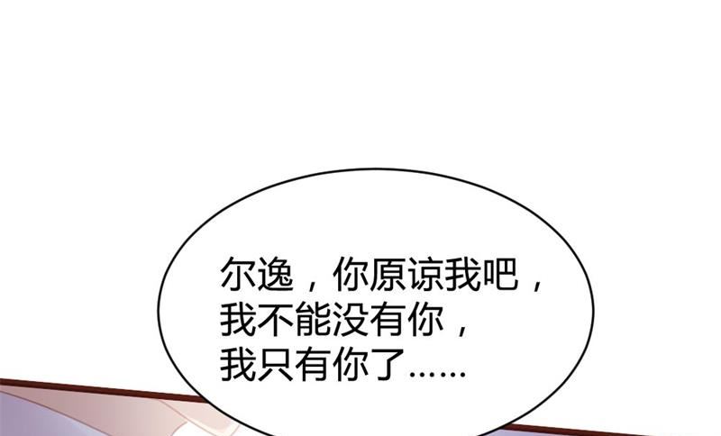 第106话(1/2)-第106话