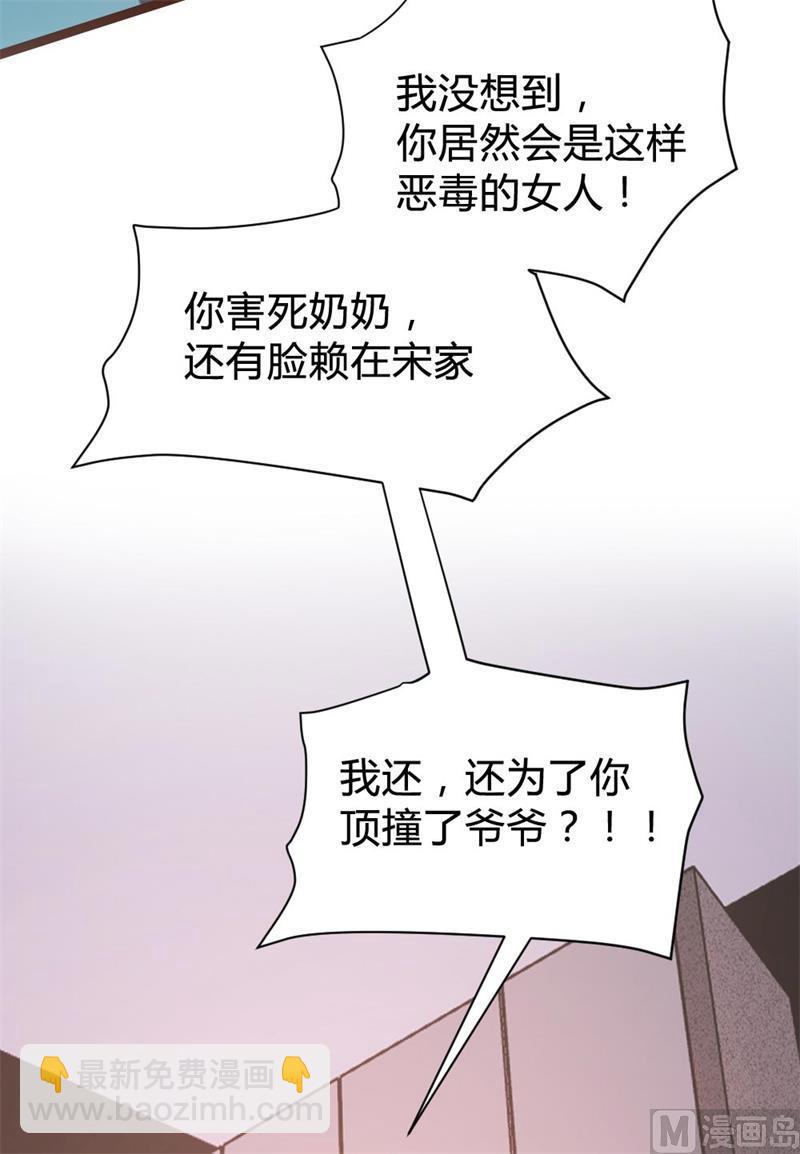 第106话(1/2)-第106话