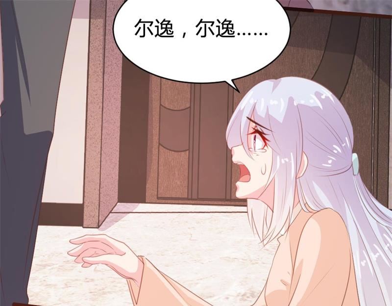 第106话(1/2)-第106话