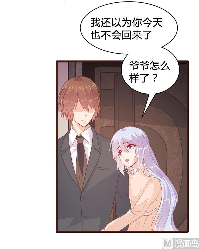 第106话(1/2)-第106话