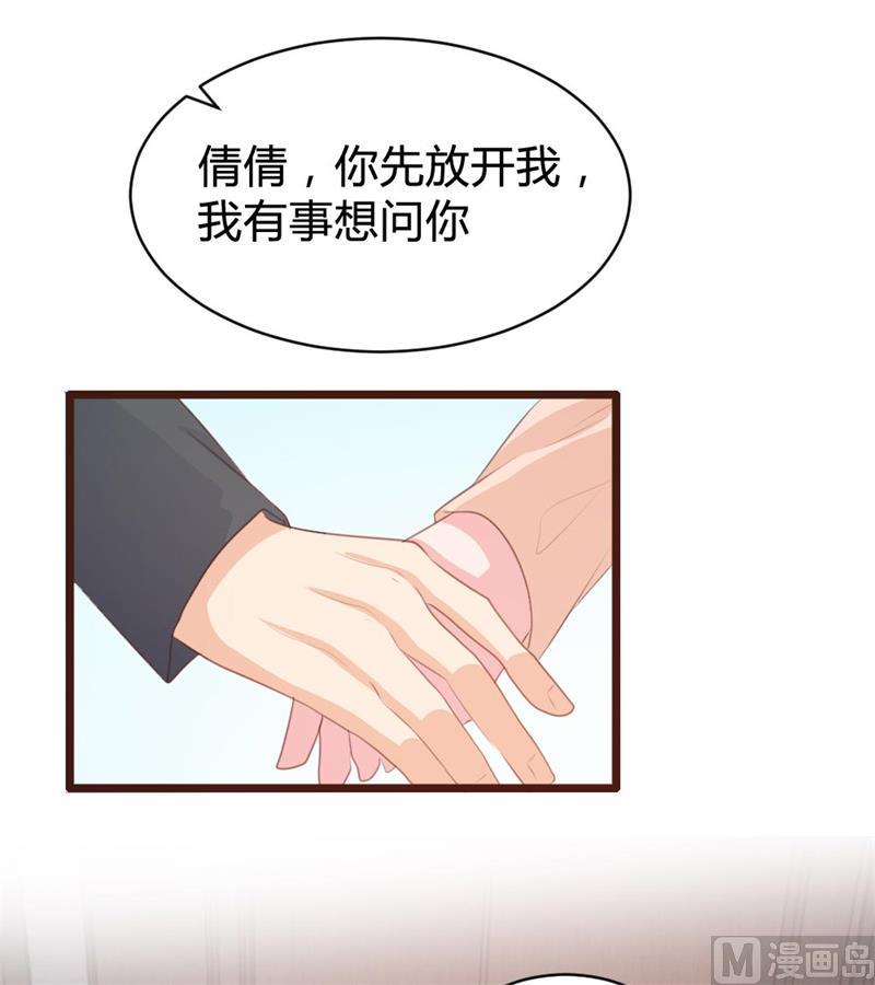 第106话(1/2)-第106话