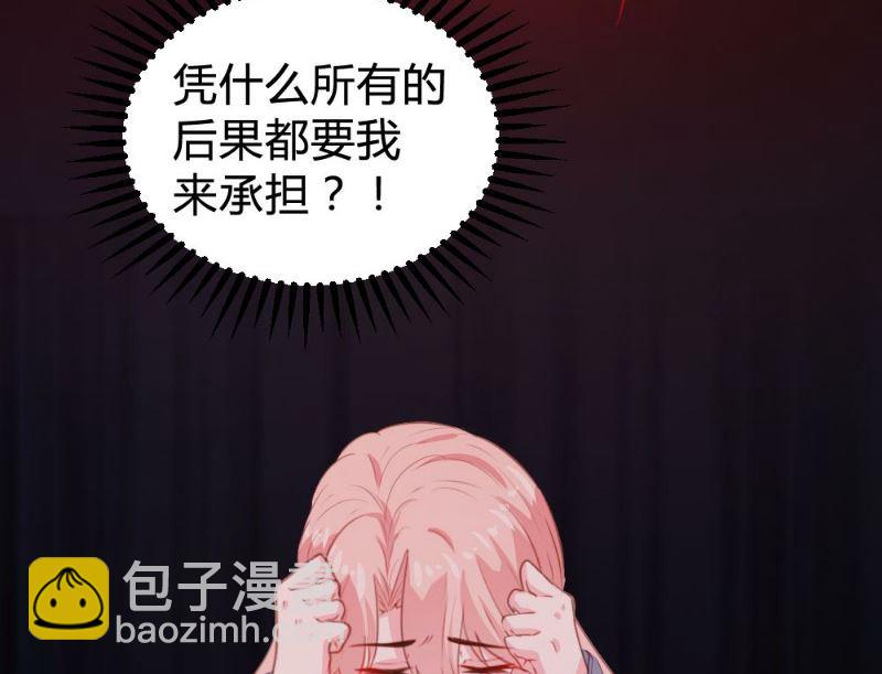 第108话-第108话