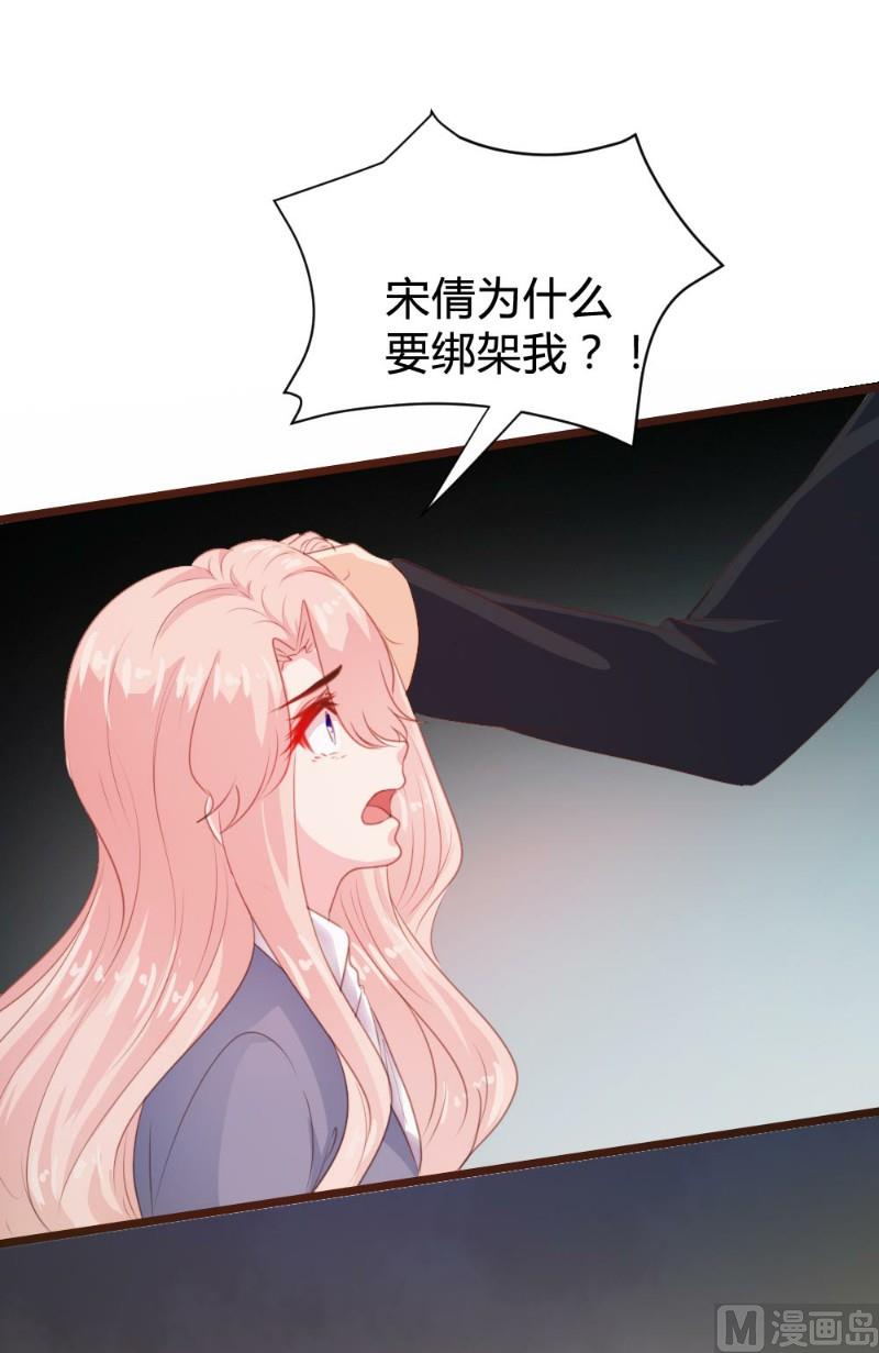 第108话-第108话