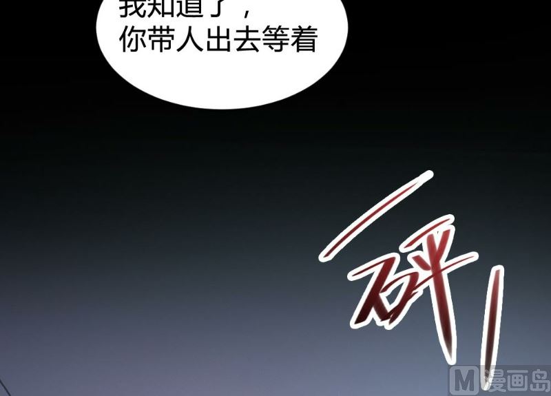 第108话-第108话