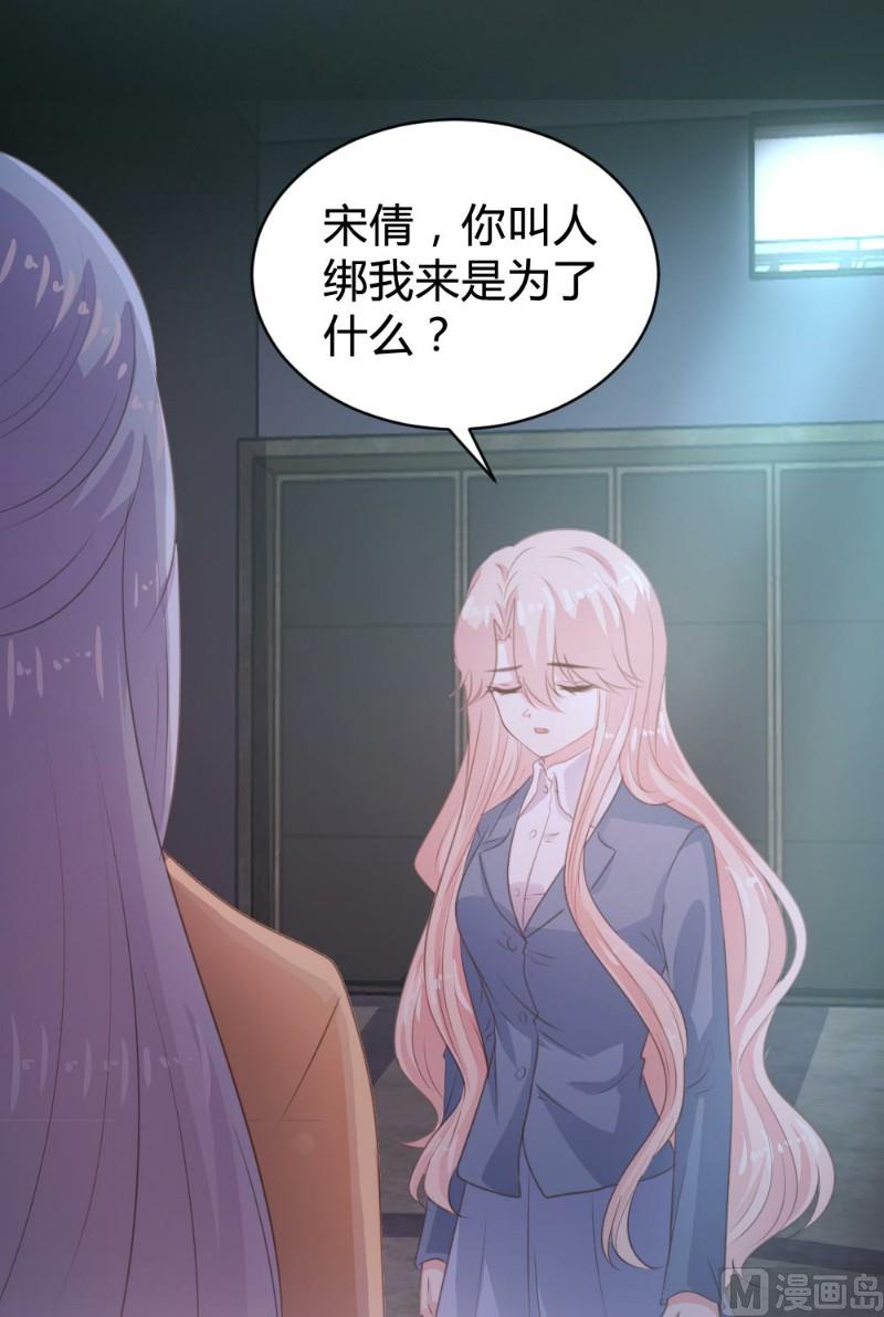 第108话-第108话