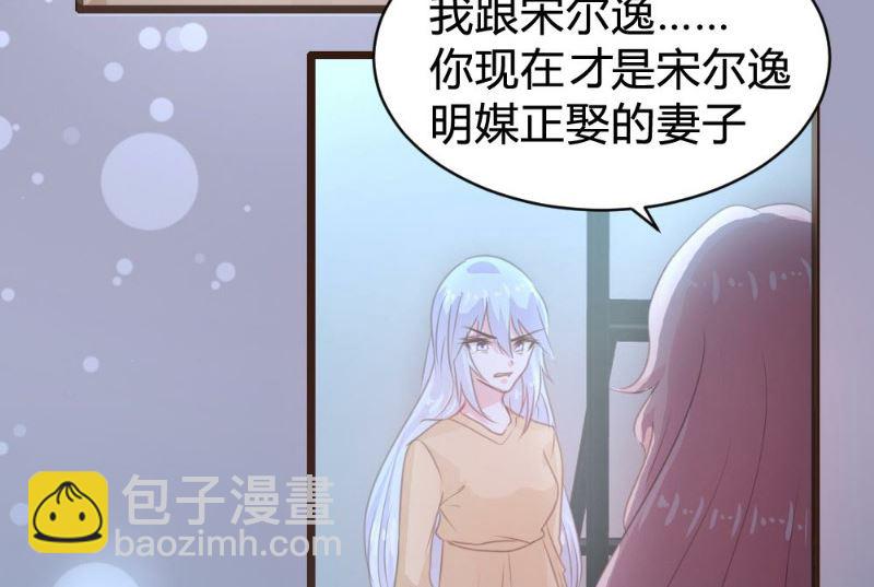第108话-第108话