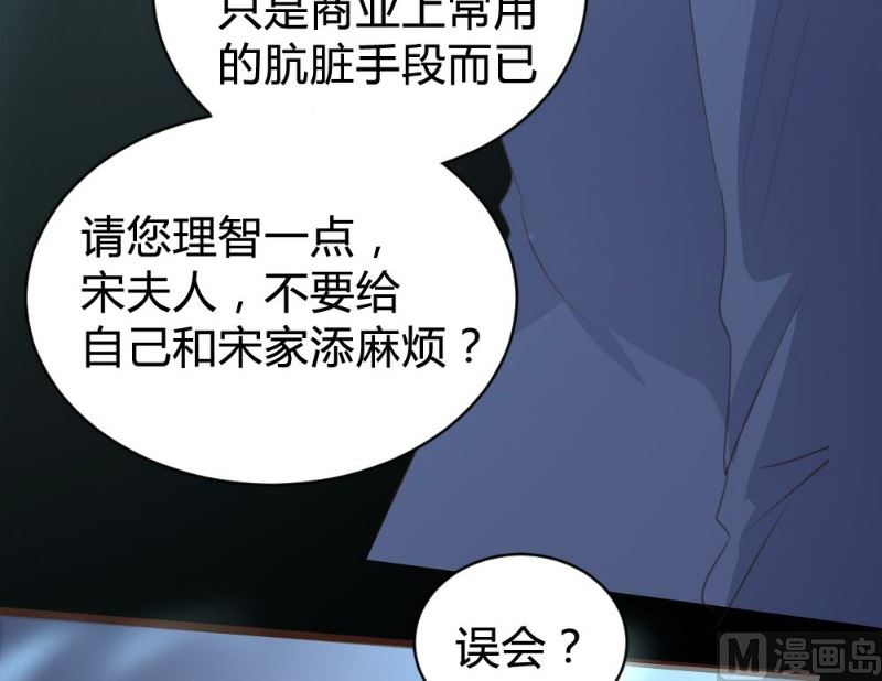 第108话-第108话