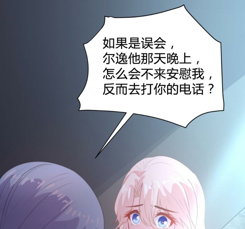 第108话-第108话