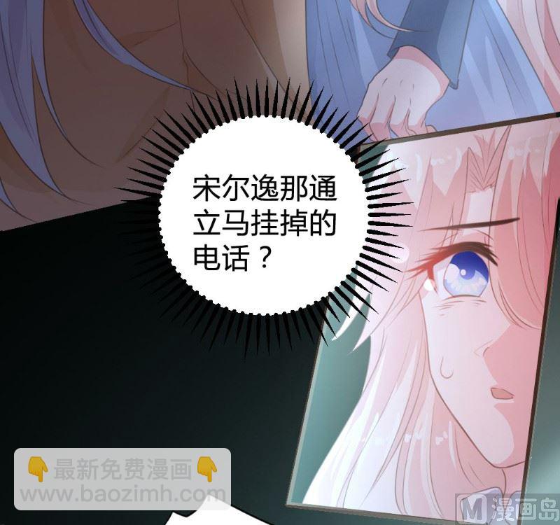 第108话-第108话