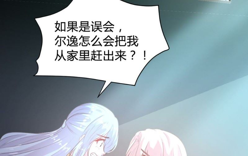 第108话-第108话
