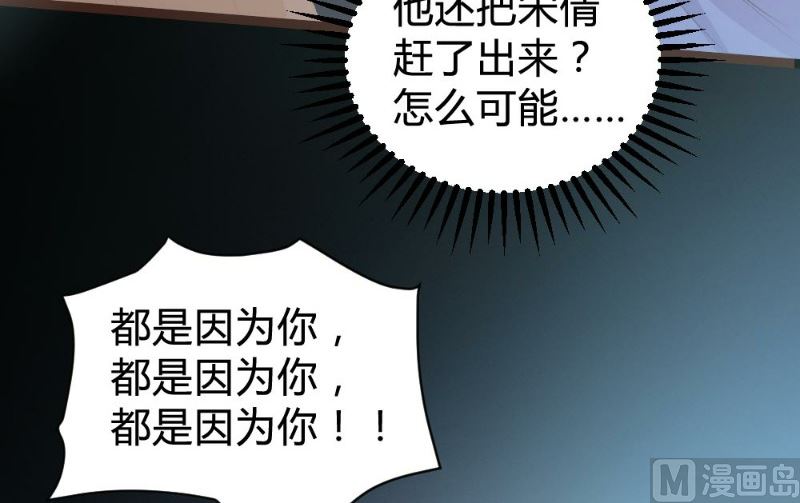 第108话-第108话