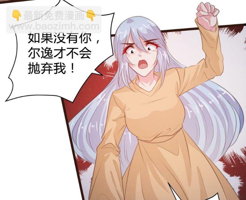 第108话-第108话