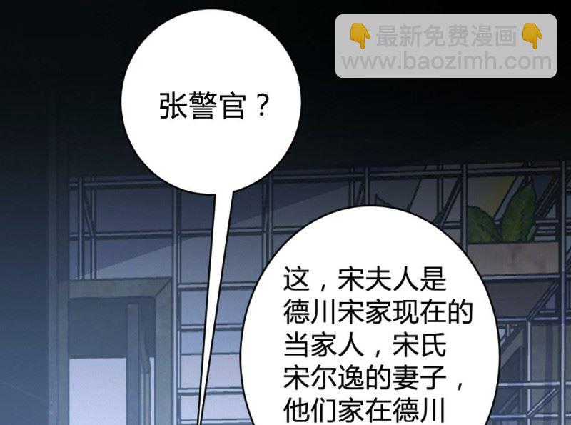 第110话-第110话