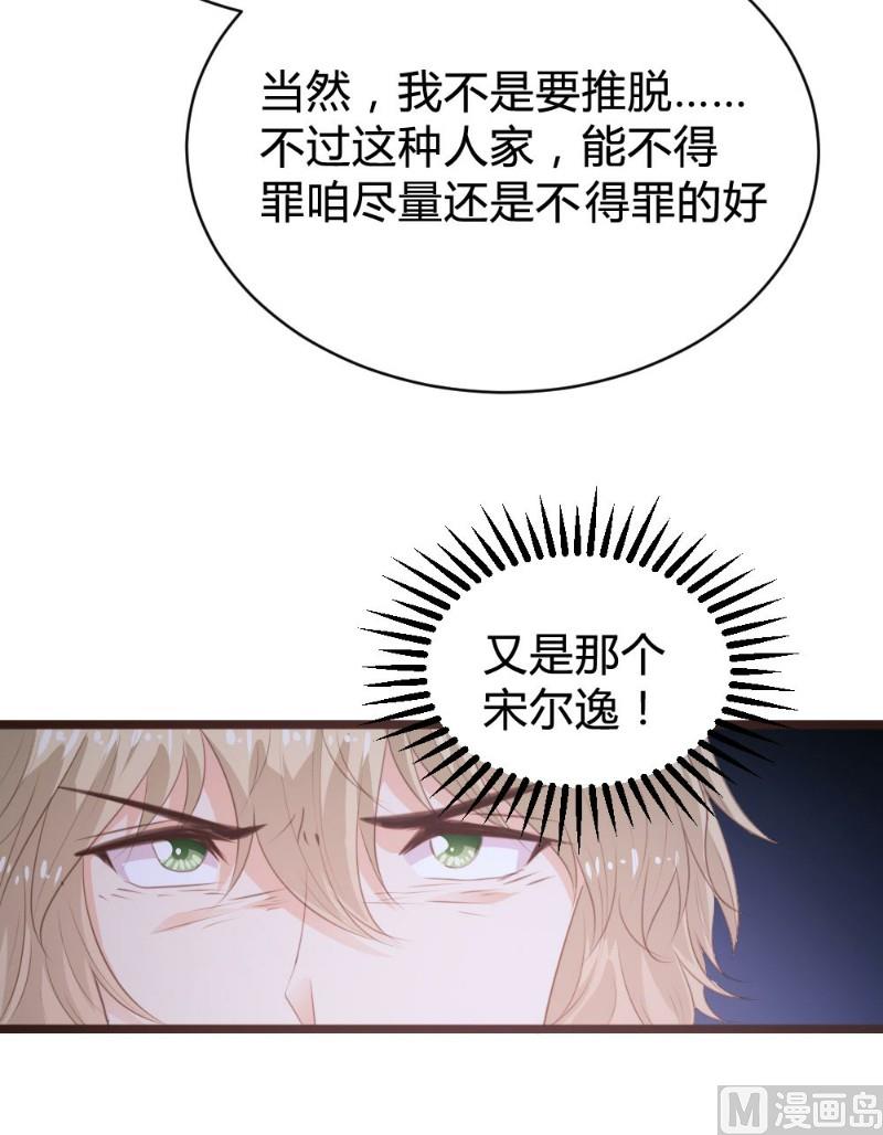 第110话-第110话