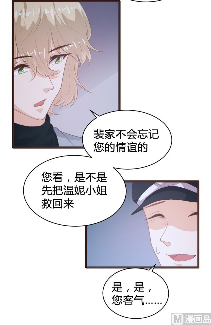 第110话-第110话