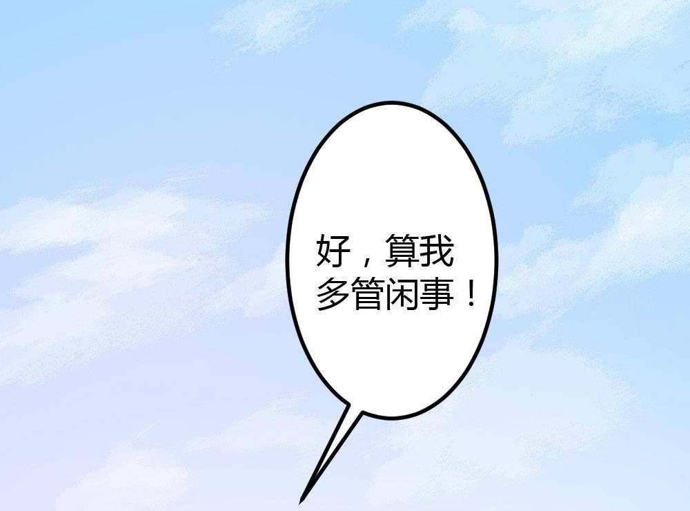第12话-第12话