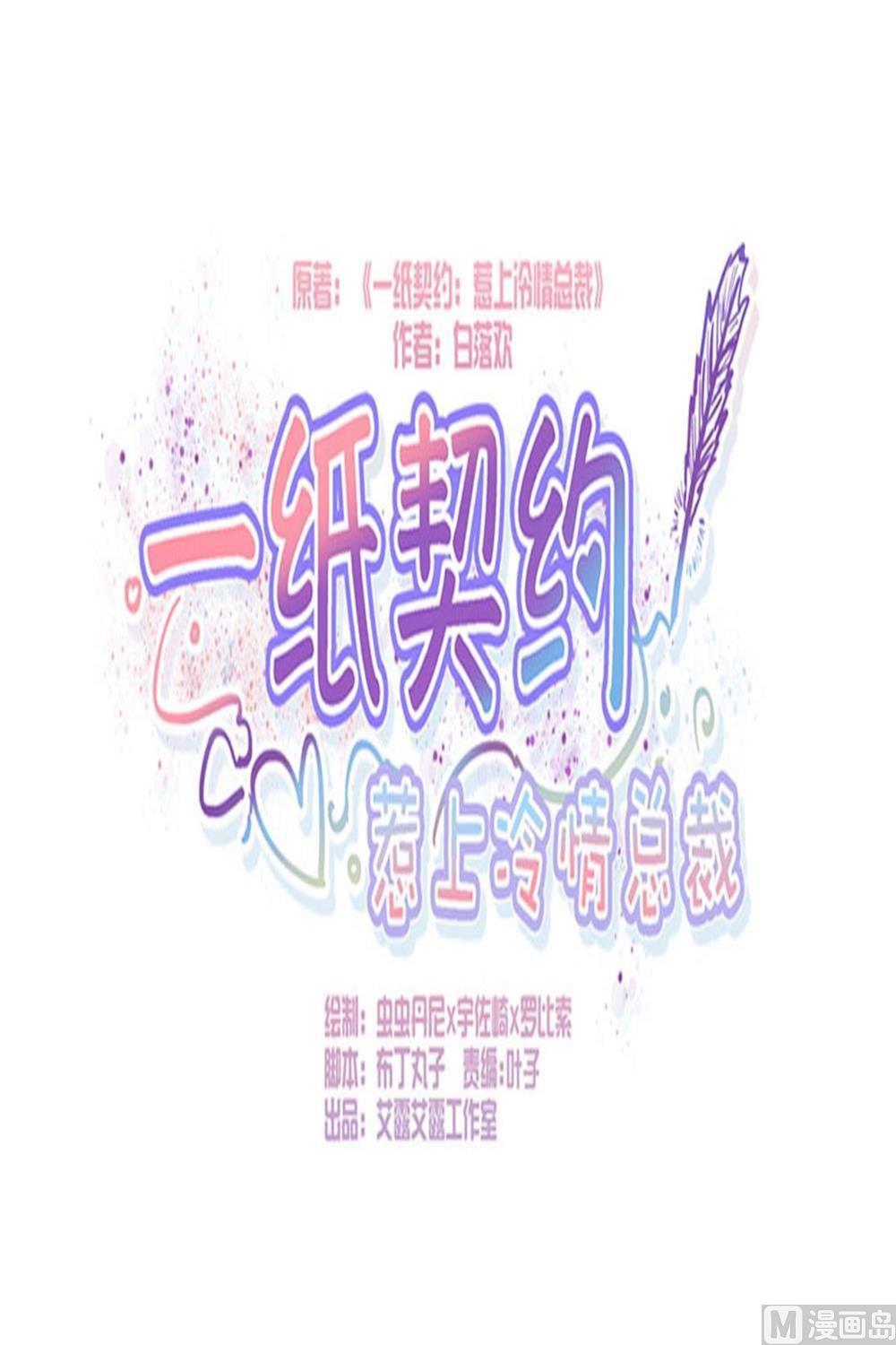 第112话-第112话