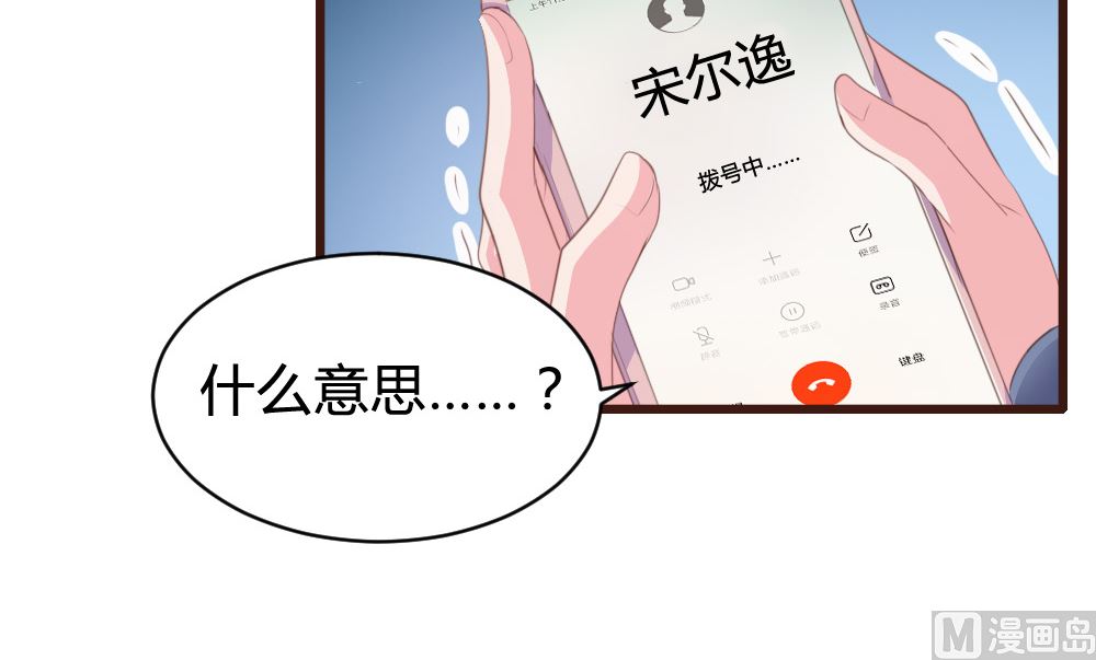 第112话-第112话