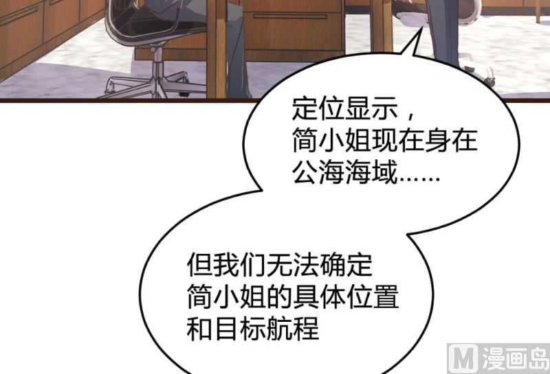 第116话-第116话