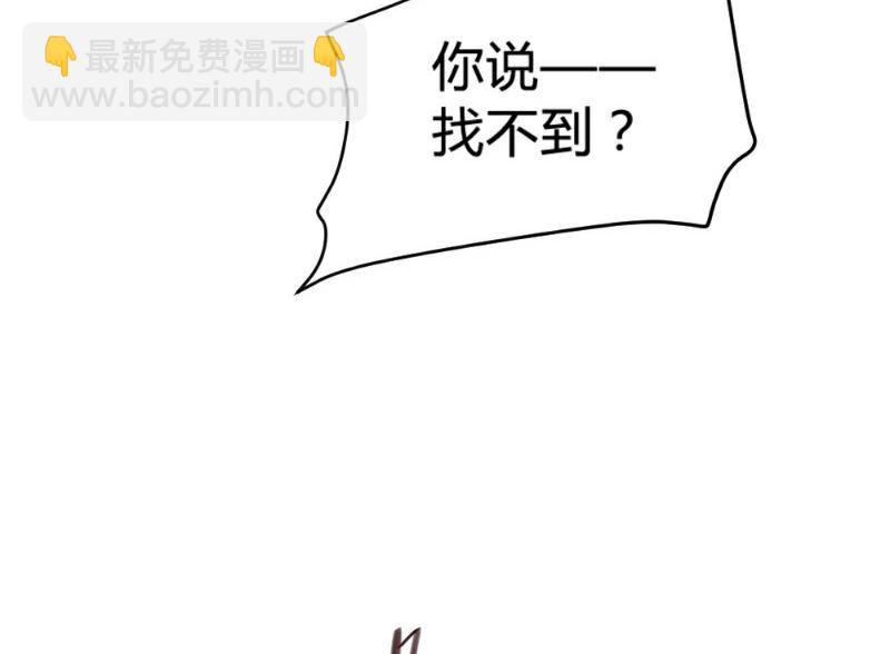 第116话-第116话