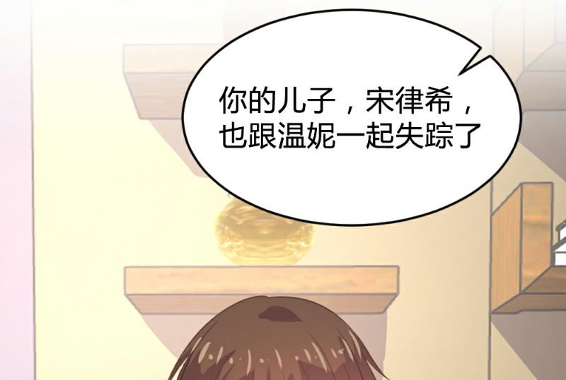 第116话-第116话