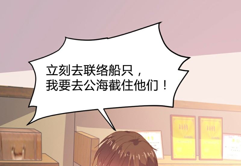 第116话-第116话