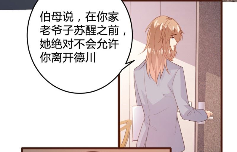 第116话-第116话