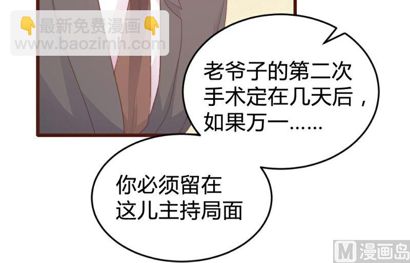 第116话-第116话